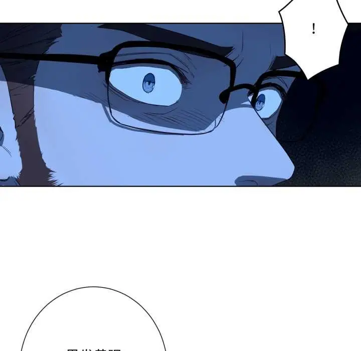 漫画《吉赛儿之血》第34话第17张图
