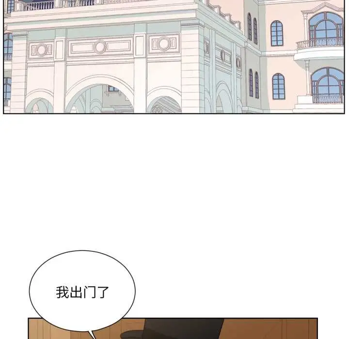 漫画《吉赛儿之血》第34话第53张图