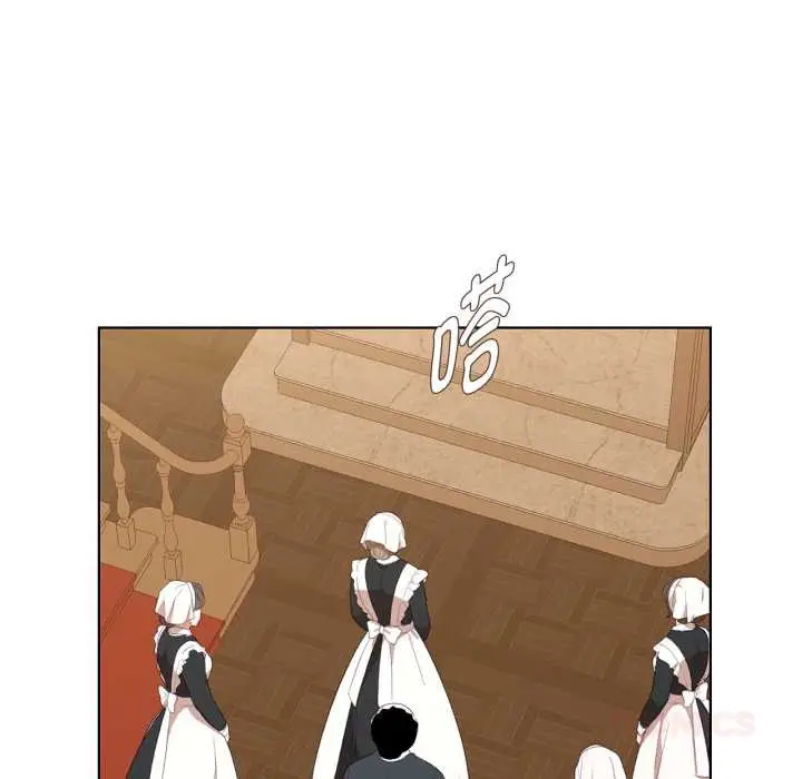 漫画《吉赛儿之血》第34话第56张图