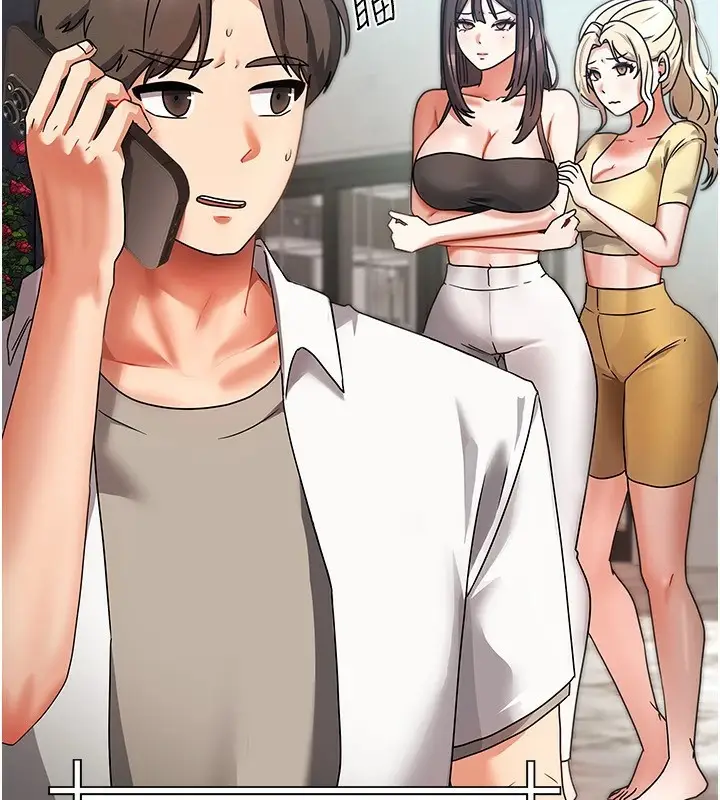 漫画《我家的女房客》第1话第127张图