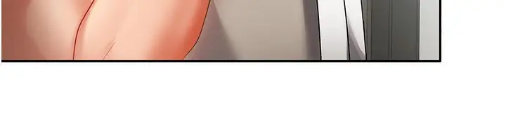 漫画《我家的女房客》第1话第138张图