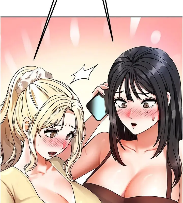 漫画《我家的女房客》第1话第145张图