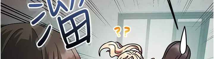 漫画《我家的女房客》第1话第174张图