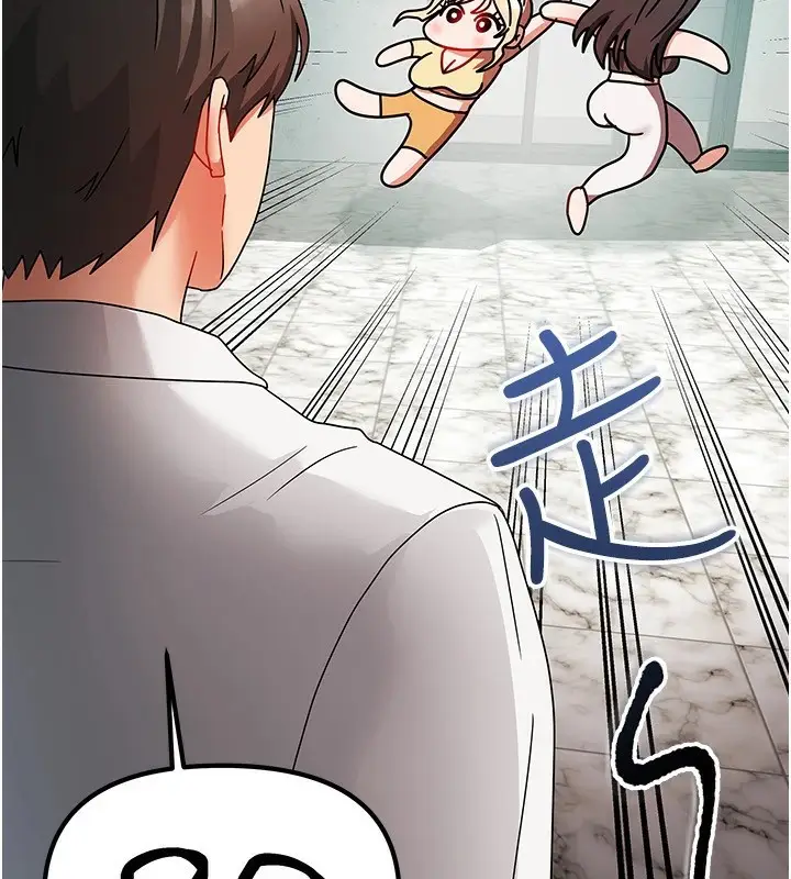 漫画《我家的女房客》第1话第175张图