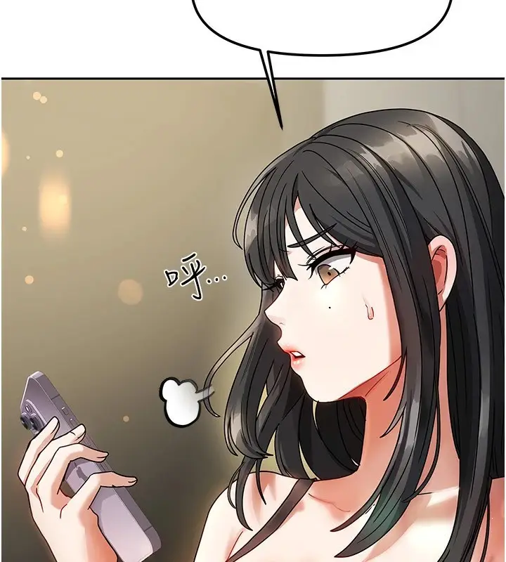 漫画《我家的女房客》第1话第192张图