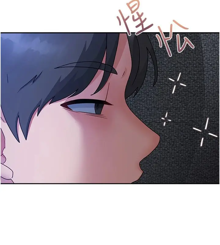 漫画《我家的女房客》第1话第216张图