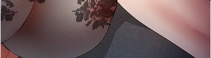 漫画《我家的女房客》第1话第220张图