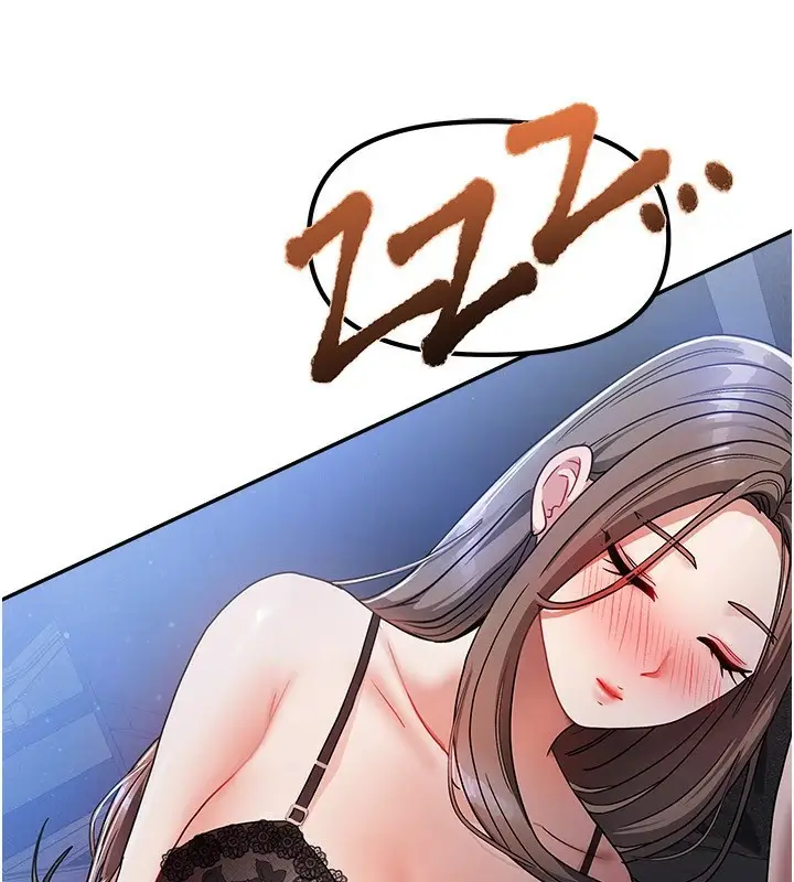 漫画《我家的女房客》第1话第222张图