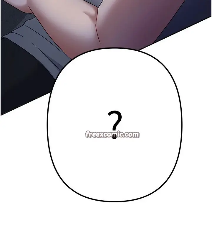 漫画《我家的女房客》第1话第224张图