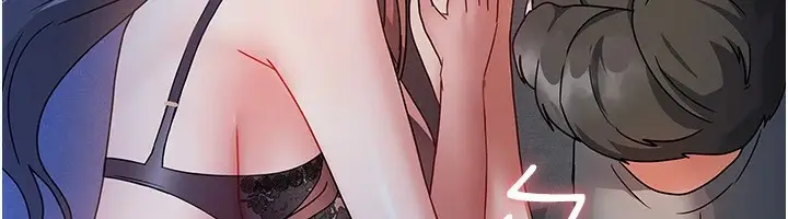漫画《我家的女房客》第1话第242张图