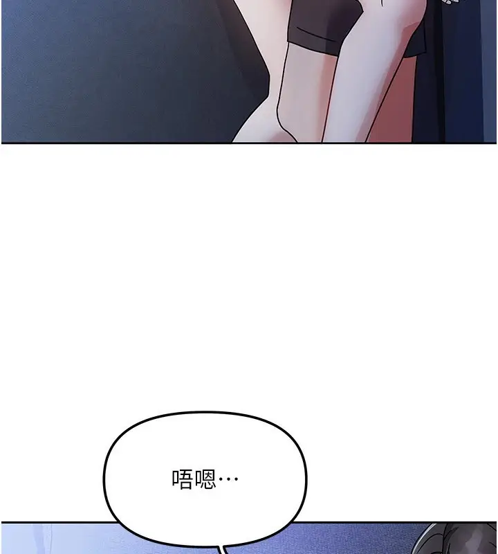 漫画《我家的女房客》第1话第246张图