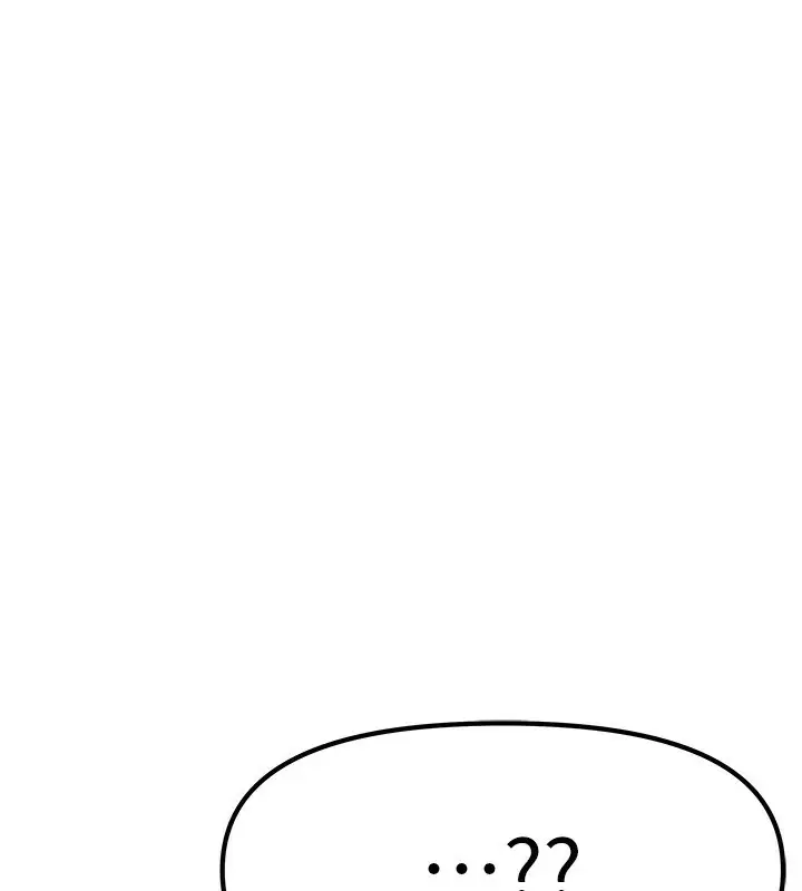 漫画《我家的女房客》第1话第256张图