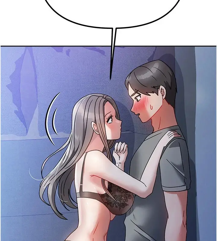 漫画《我家的女房客》第1话第260张图