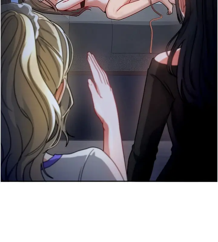 漫画《我家的女房客》第1话第292张图