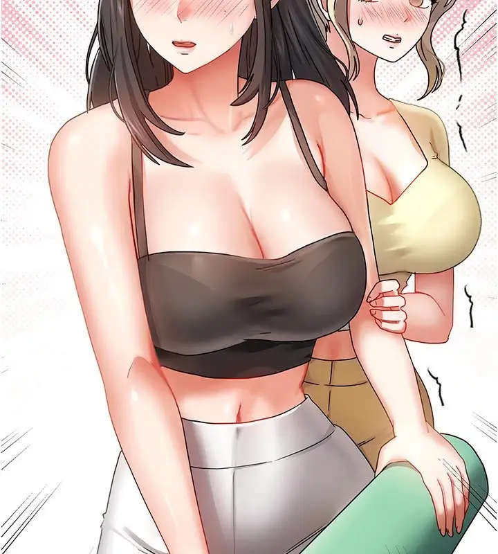 漫画《我家的女房客》第1话第92张图