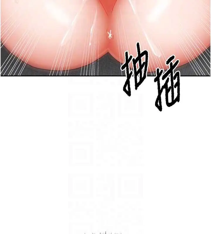漫画《我家的女房客》第31话第106张图