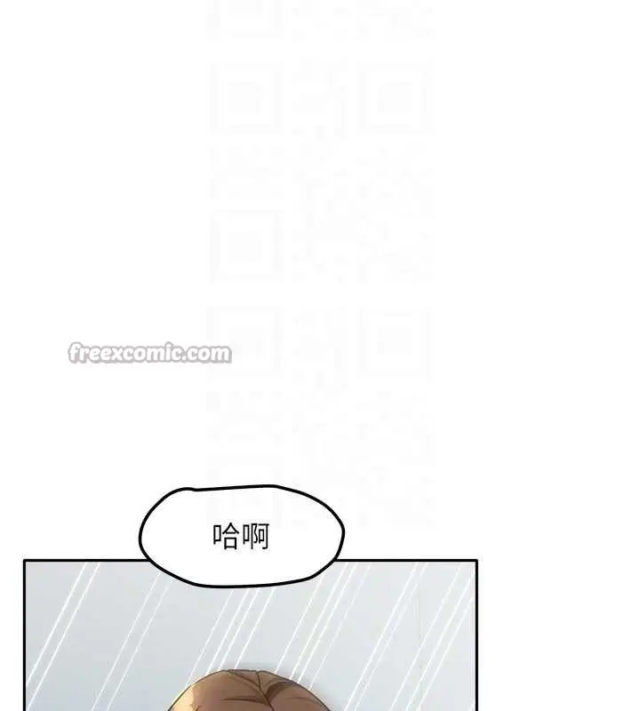 漫画《我家的女房客》第31话第112张图