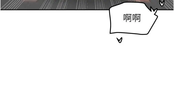 漫画《我家的女房客》第31话第127张图