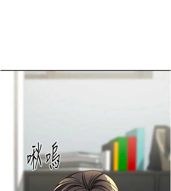 漫画《我家的女房客》第31话第31张图