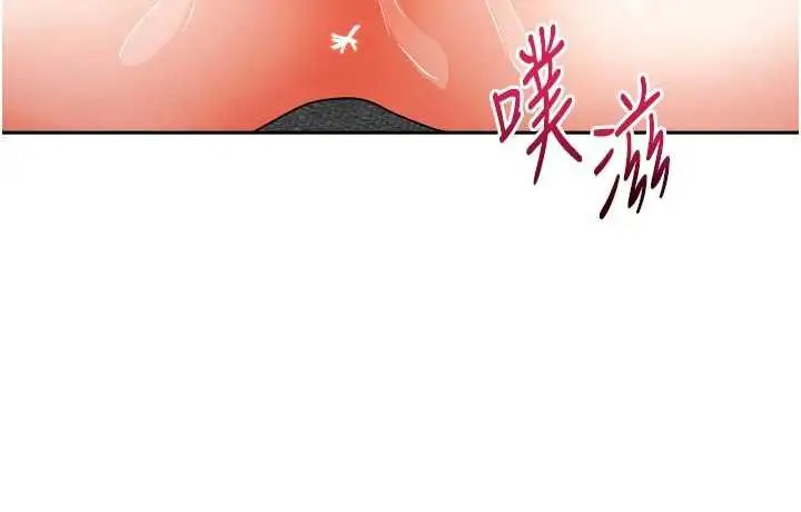 漫画《我家的女房客》第31话第57张图