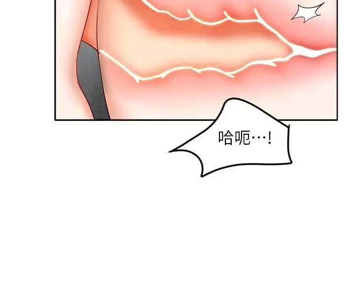 漫画《我家的女房客》第31话第61张图