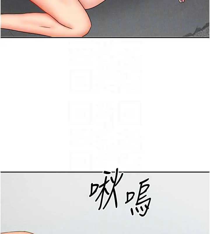 漫画《我家的女房客》第31话第89张图