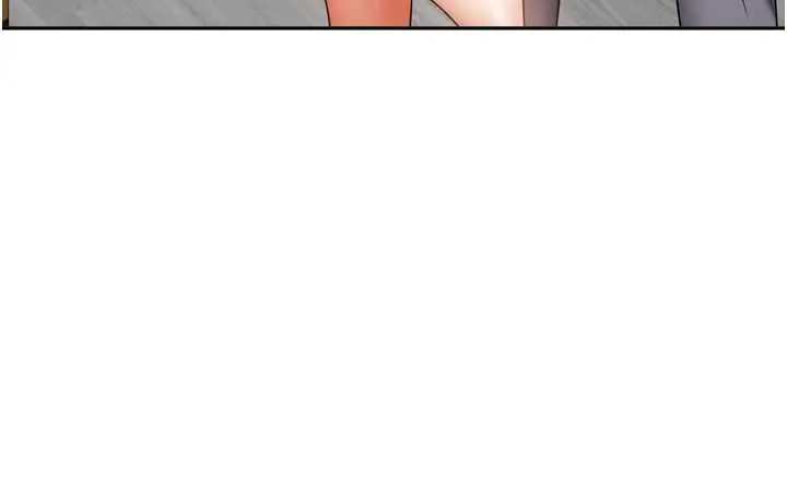 漫画《我家的女房客》第34话第17张图