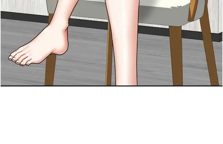 漫画《我家的女房客》第36话第139张图