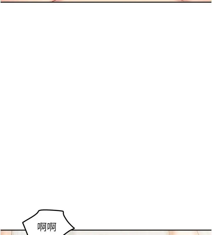 漫画《我家的女房客》第36话第25张图