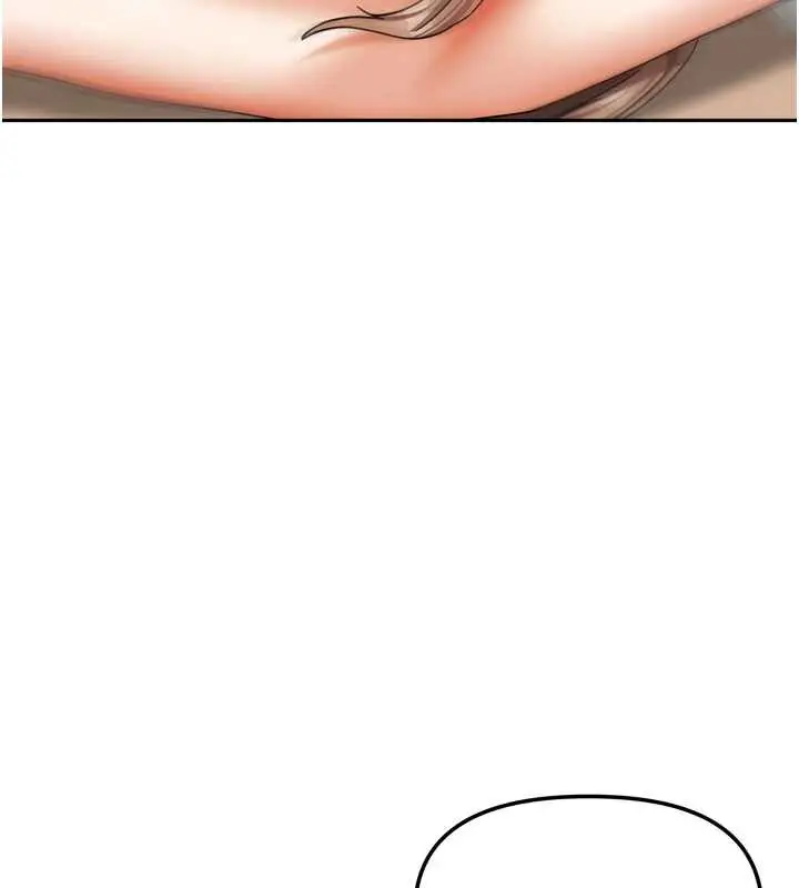 漫画《我家的女房客》第36话第34张图
