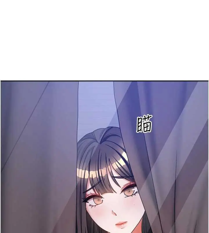 漫画《我家的女房客》第37话第72张图
