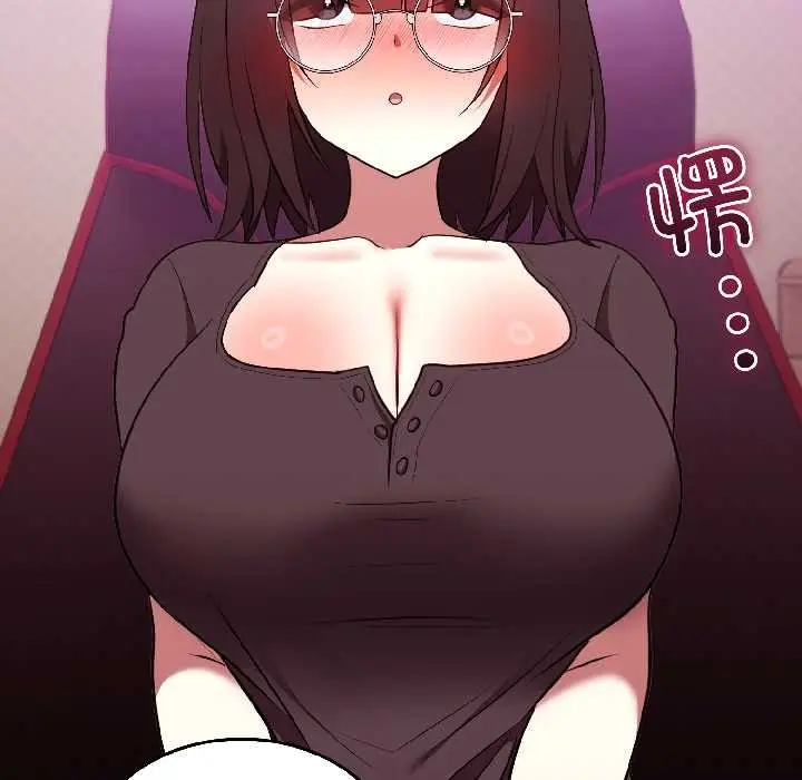 漫画《难言之秘》第27话第106张图