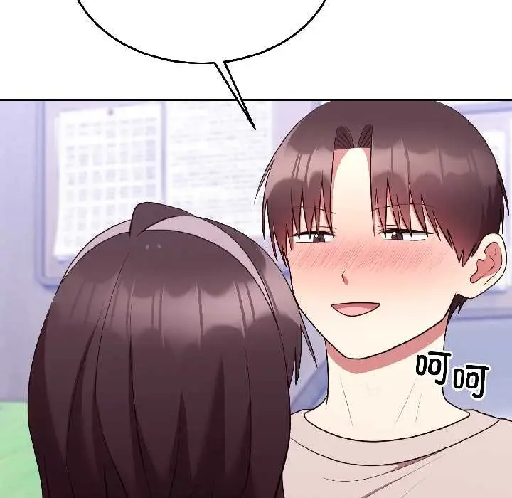 漫画《难言之秘》第27话第37张图