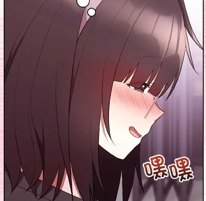 漫画《难言之秘》第27话第54张图