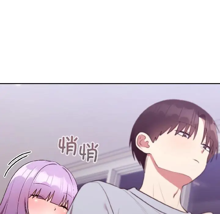 漫画《难言之秘》第29话第10张图