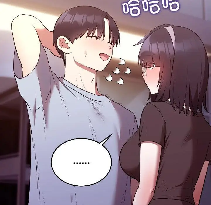 漫画《难言之秘》第29话第148张图