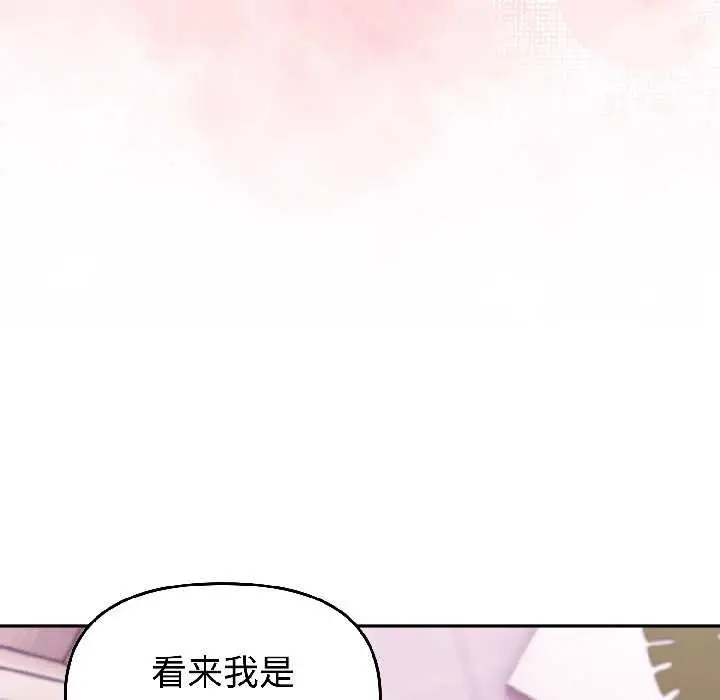 漫画《难言之秘》第30话第108张图