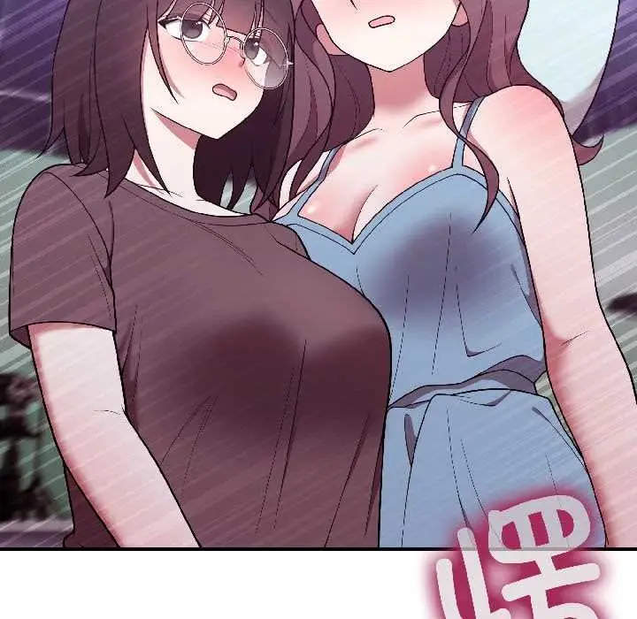 漫画《难言之秘》第30话第155张图
