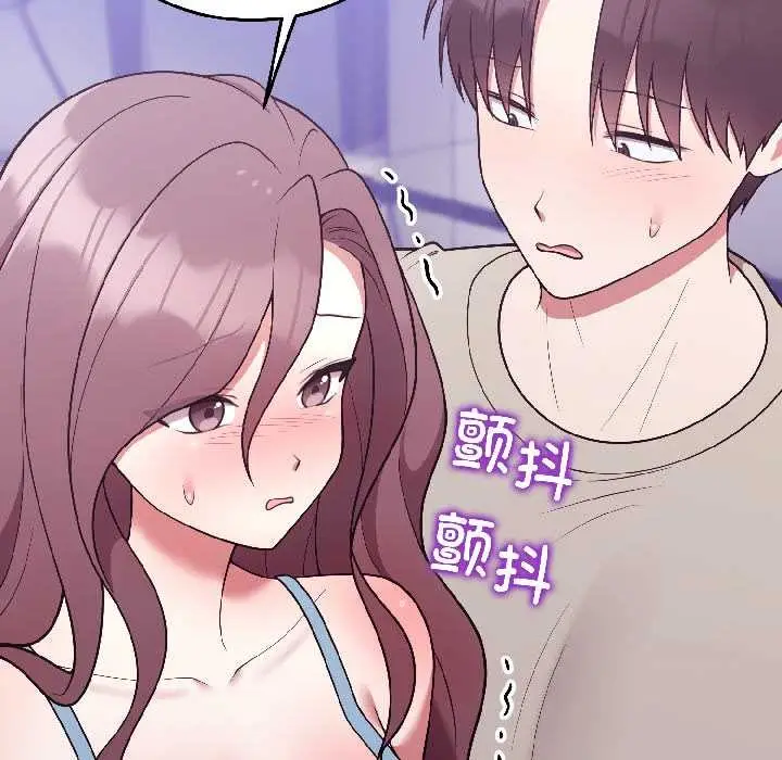 漫画《难言之秘》第30话第157张图