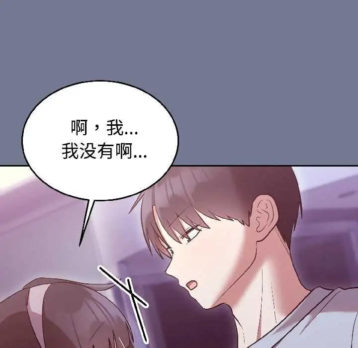 漫画《难言之秘》第30话第34张图