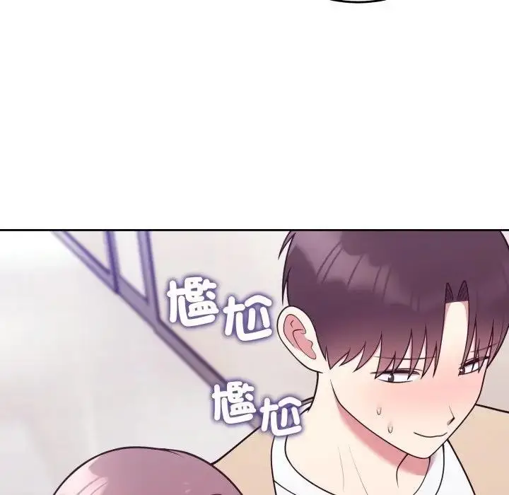 漫画《难言之秘》第34话第113张图
