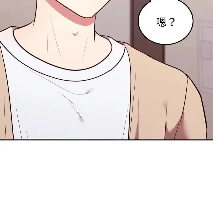 漫画《难言之秘》第34话第125张图
