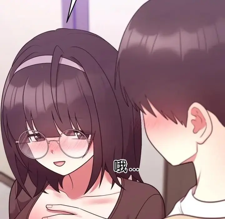 漫画《难言之秘》第34话第134张图