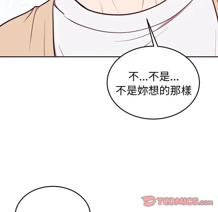 漫画《难言之秘》第34话第164张图