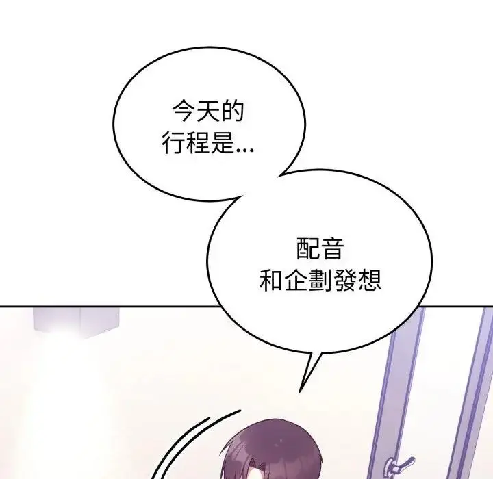 漫画《难言之秘》第34话第40张图