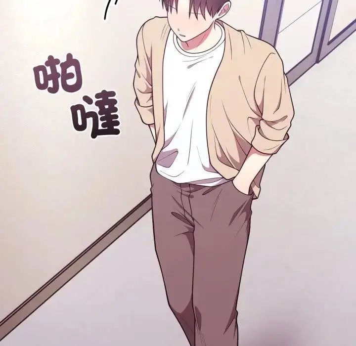 漫画《难言之秘》第34话第41张图