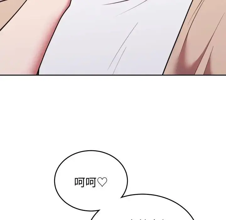 漫画《难言之秘》第34话第73张图