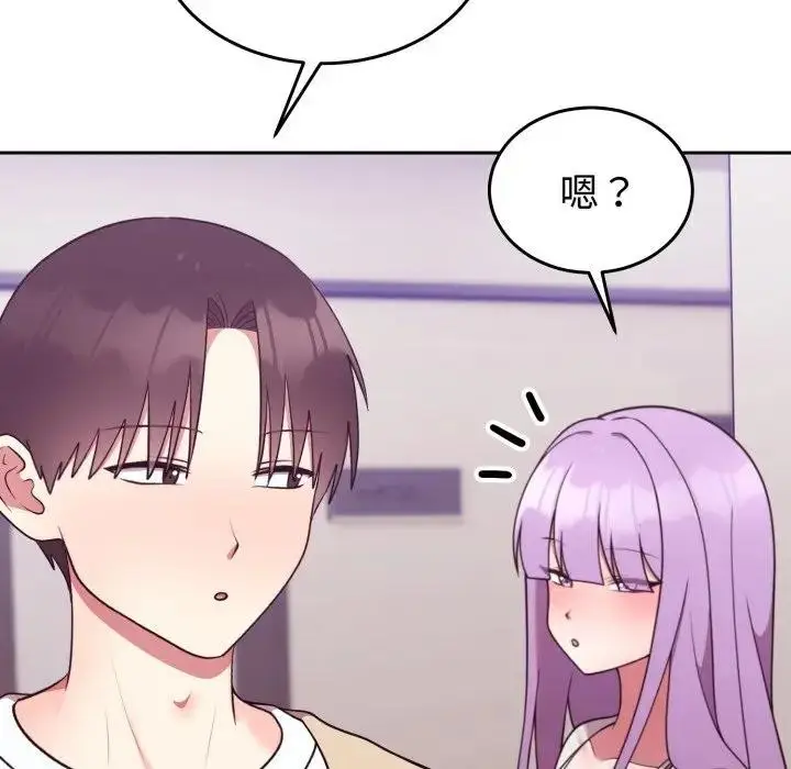 漫画《难言之秘》第34话第77张图