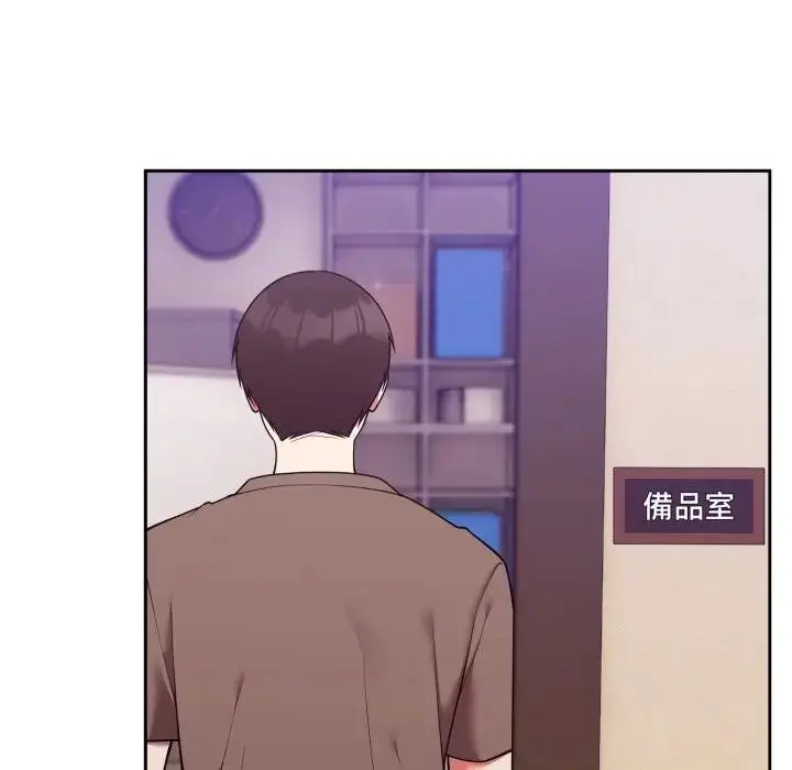 漫画《难言之秘》第40话第107张图