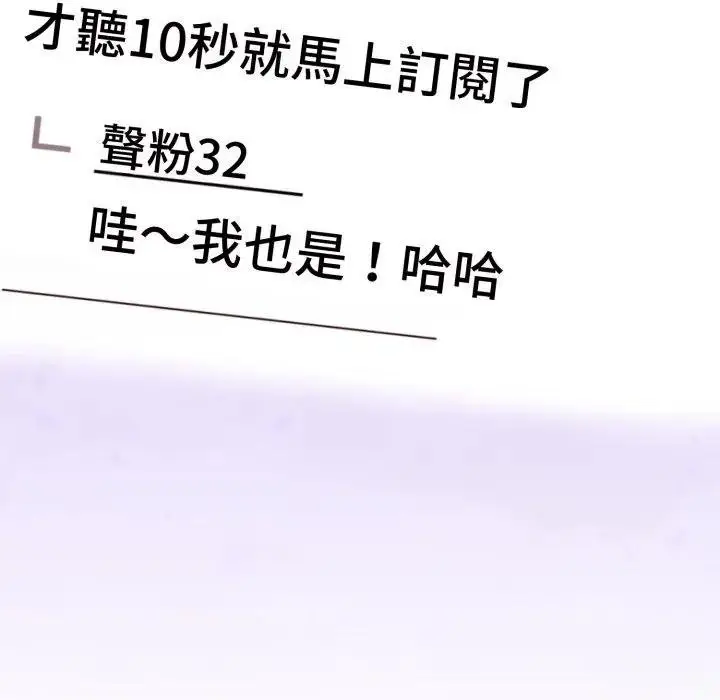 漫画《难言之秘》第40话第166张图